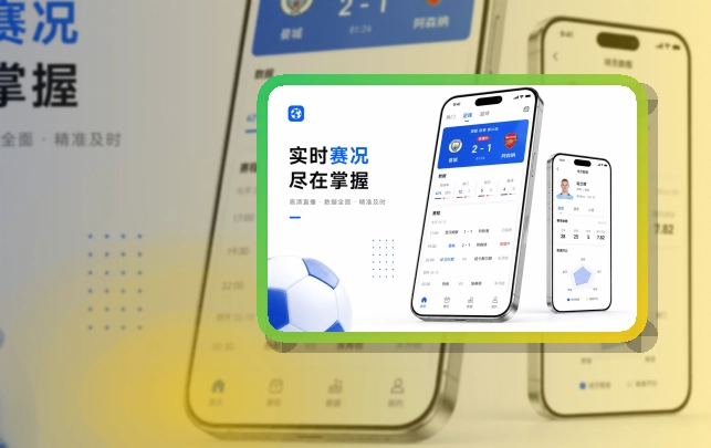 开云 杂志式App介绍 · 官方移动入口 · 常用入口不再分散界面展示